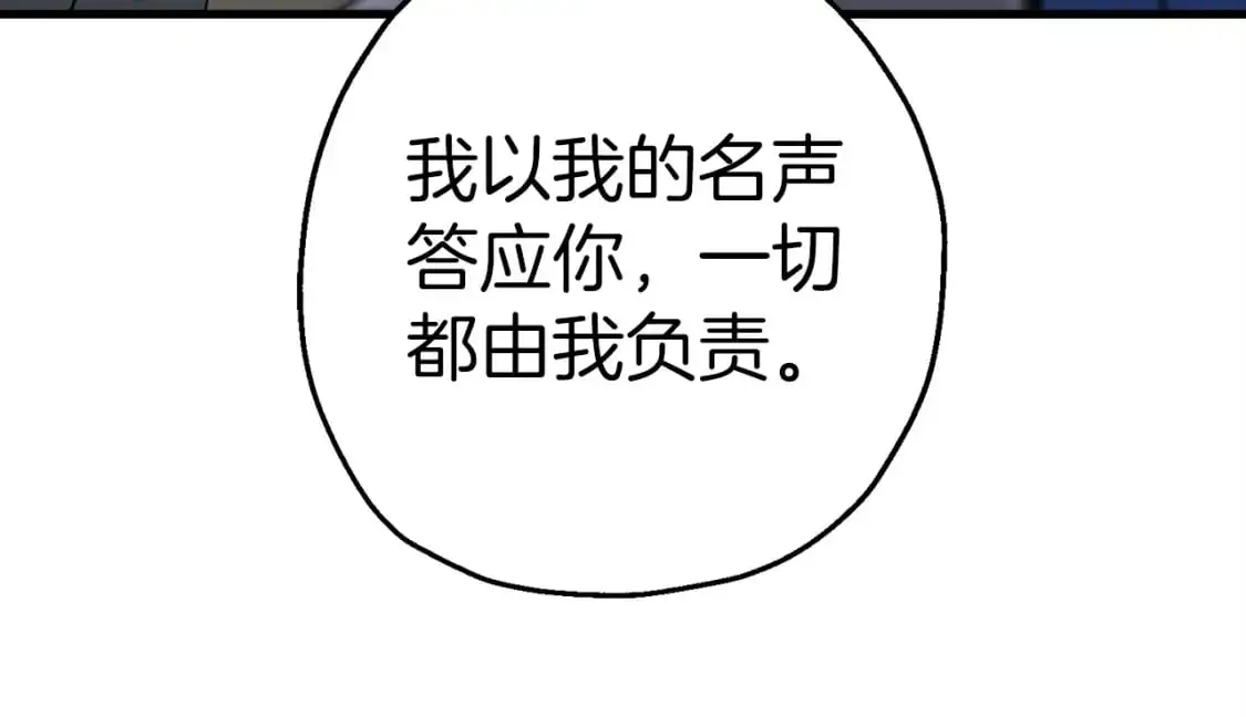 第129话 宣战10