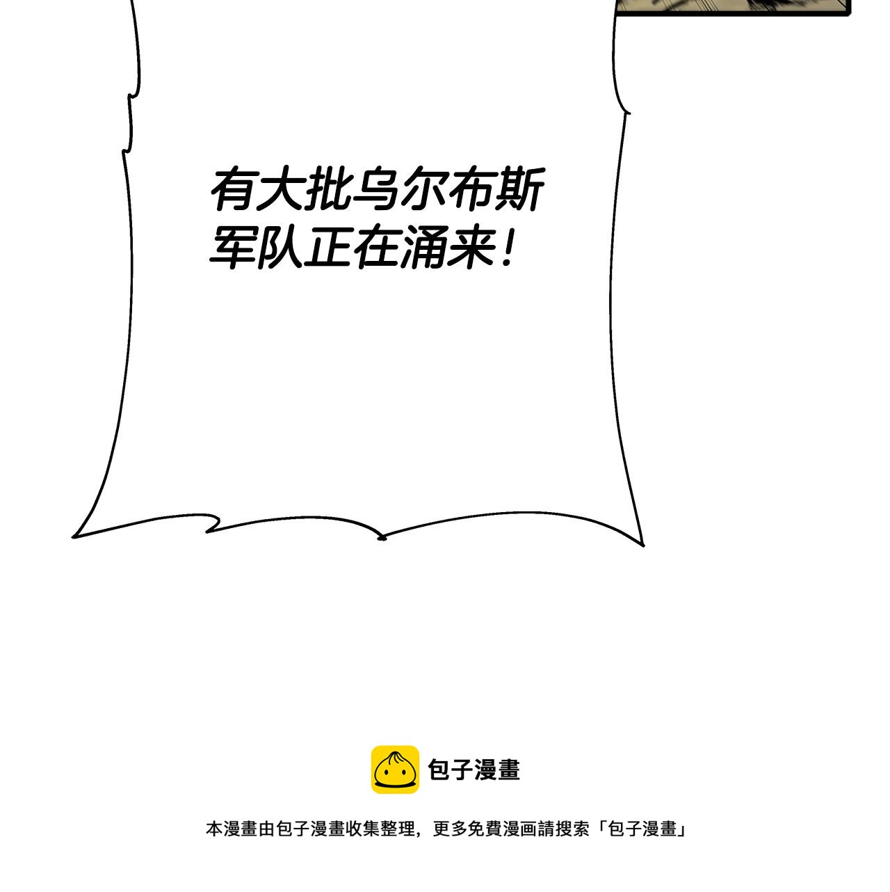 第48话 他所守护的是...70