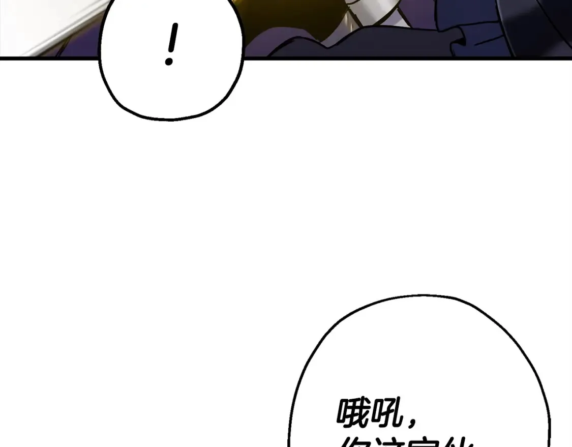 第132话 第一骑士23