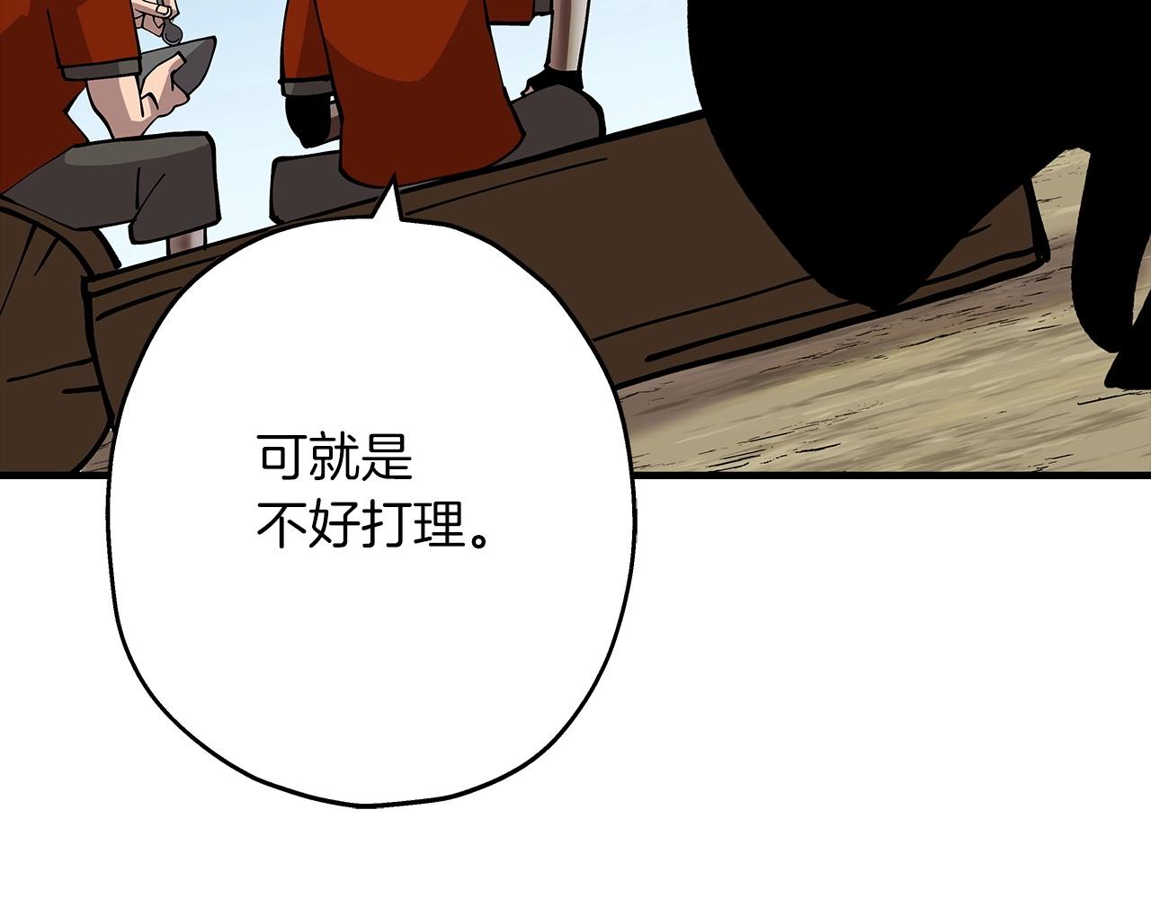 第38话 精锐部队！99