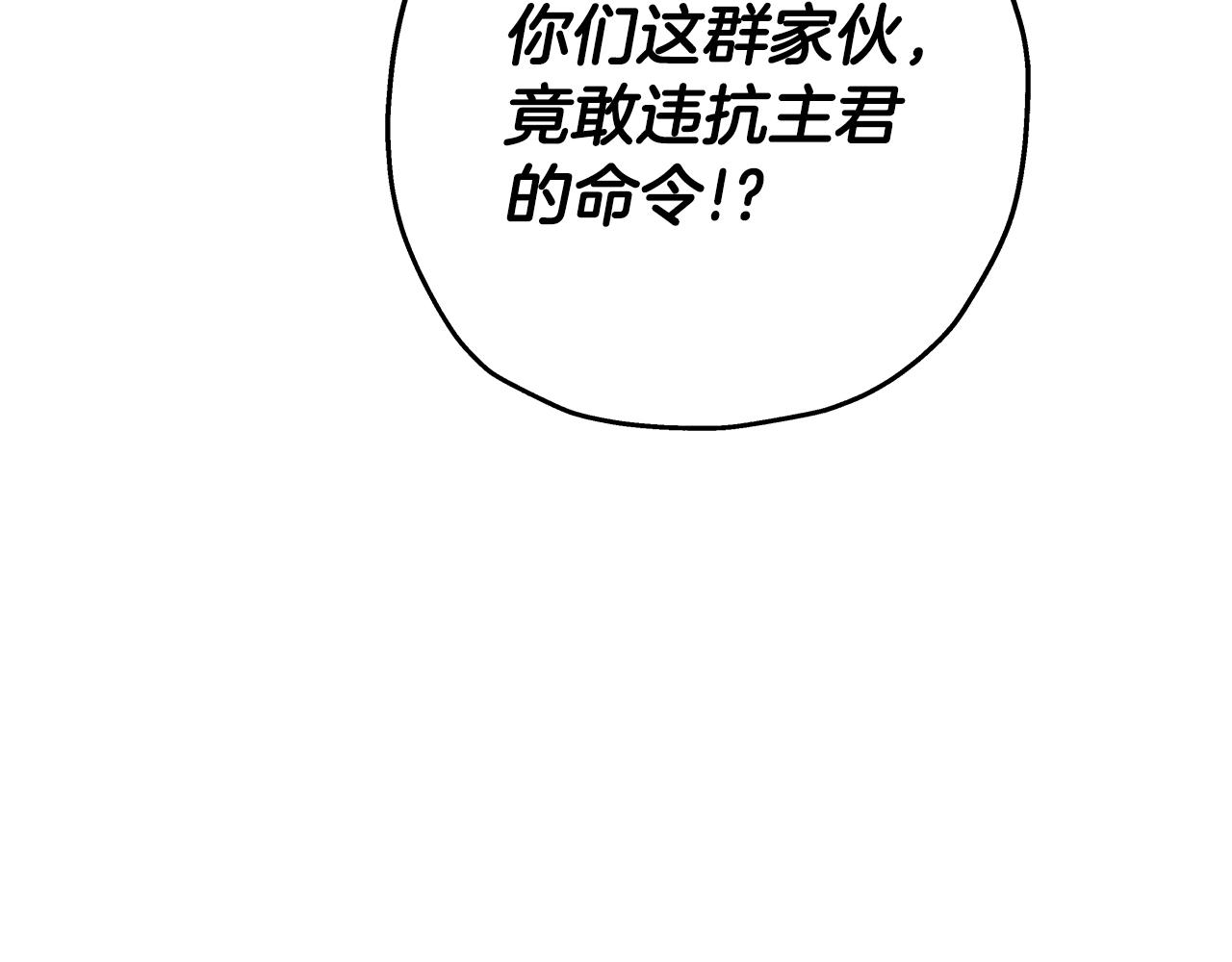 第73话 败露139