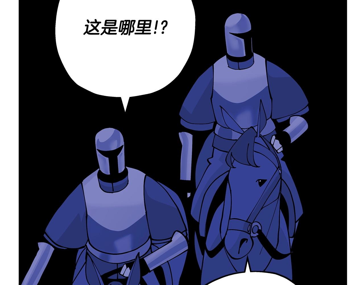 第42话 黑暗中的恐惧119
