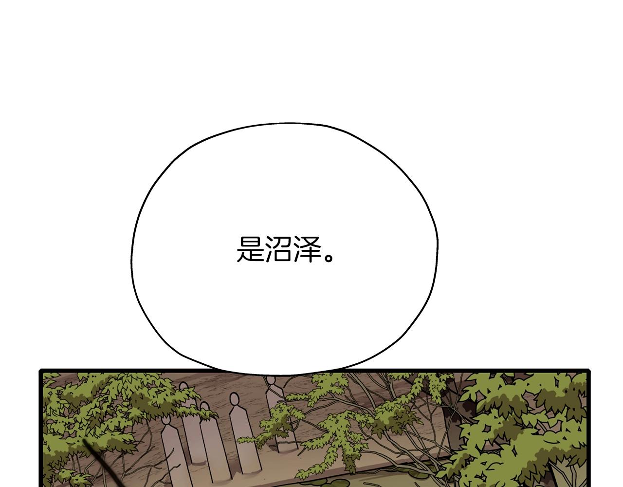 第7话 十人队长68