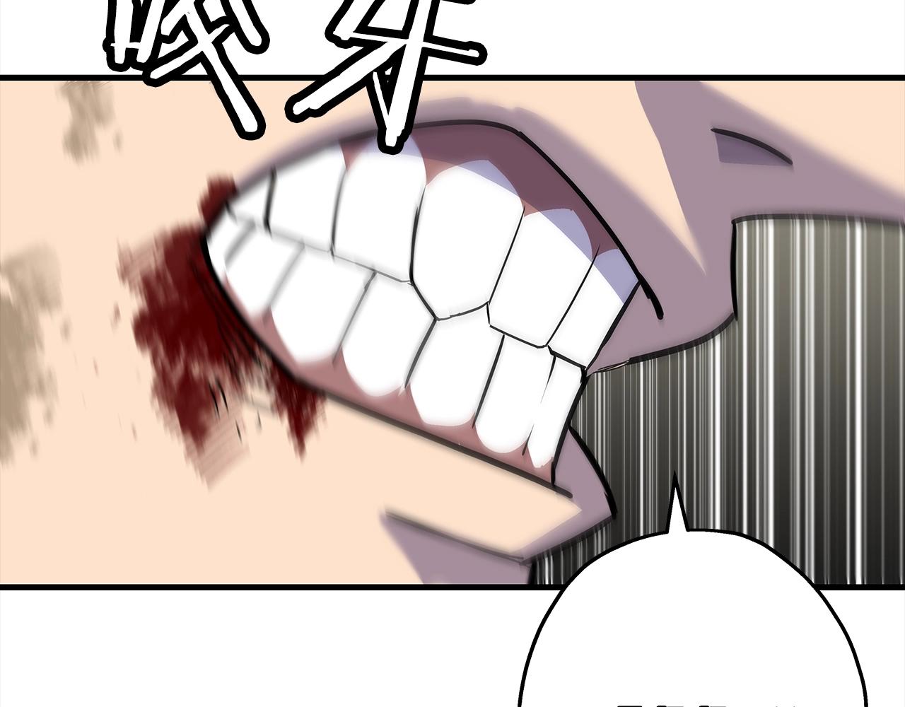 第94话 炸裂战场的一击193