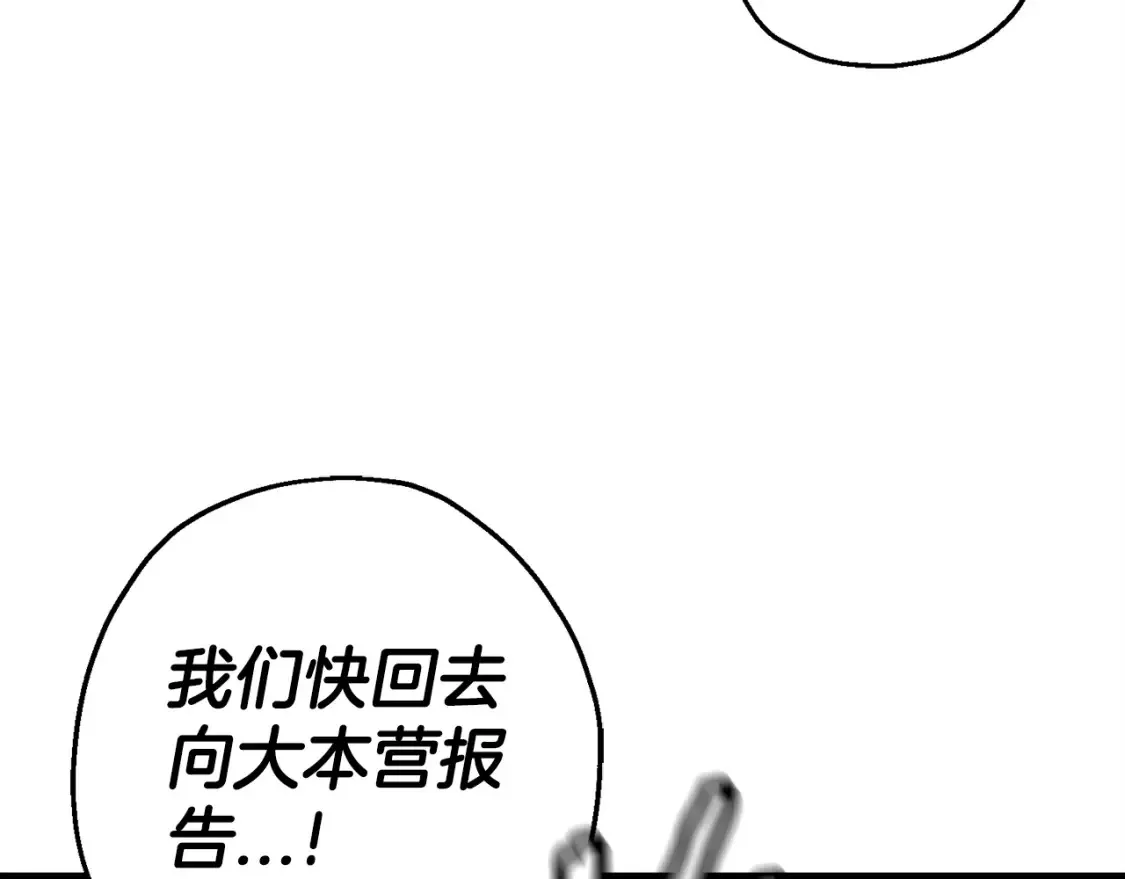 第130话 进攻145