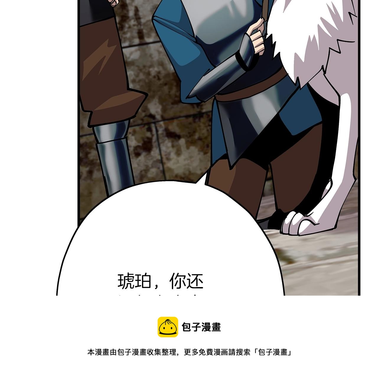 第37话 新的舞台40