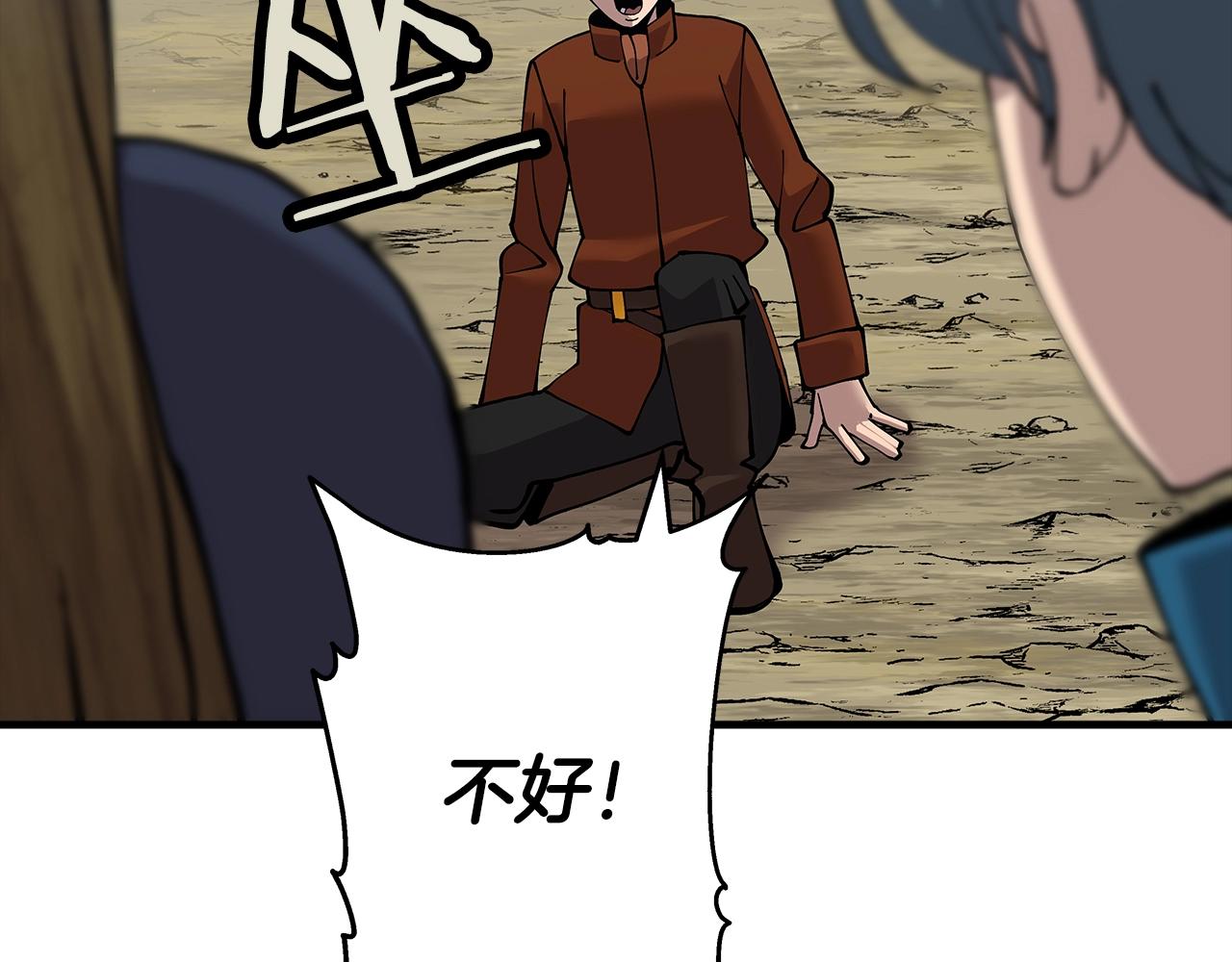 第31话 跑路喽！王子！11