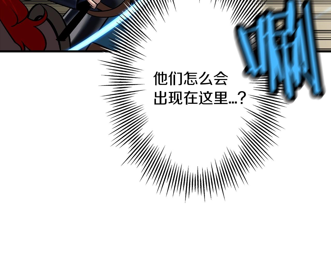 第48话 他所守护的是...148