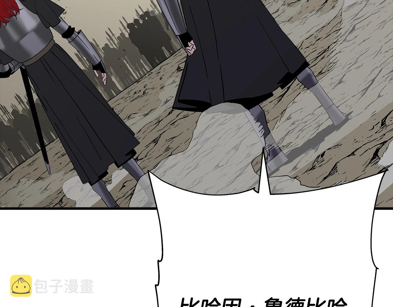 第90话 归来！天定的君王！178