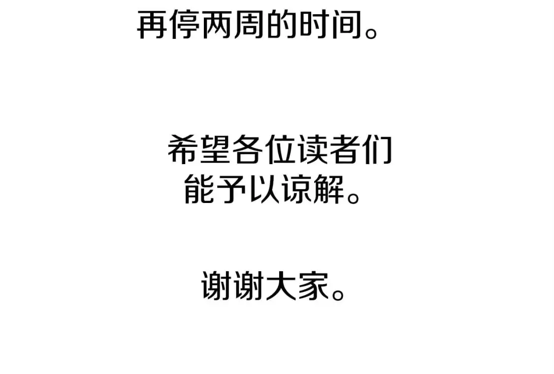 第129话 宣战209