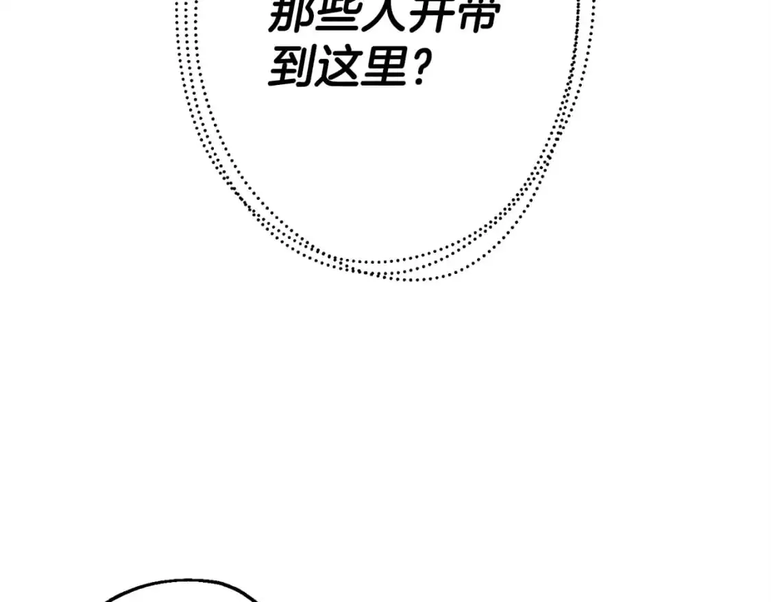 第128话 谈判与合作1