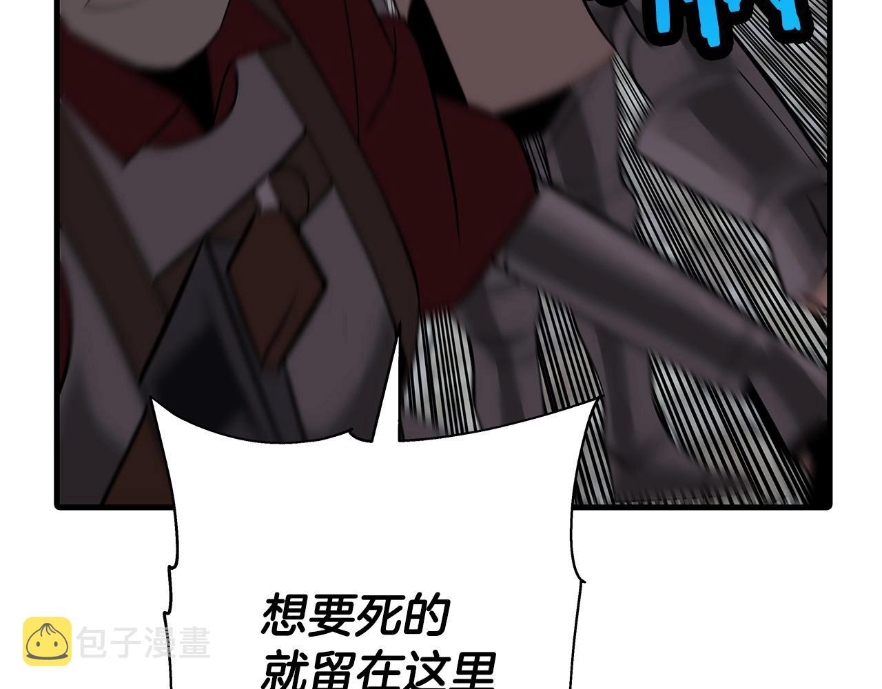 第64话 你到底是谁51