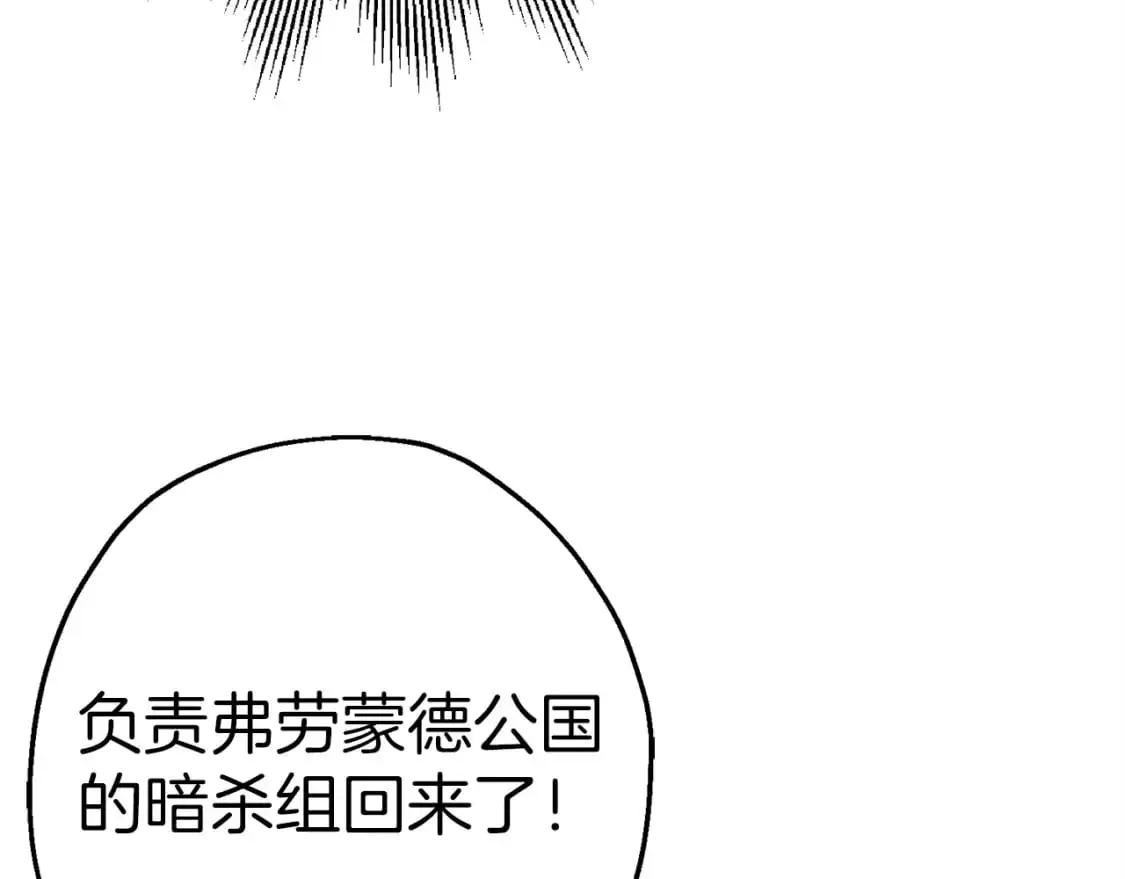 第126话 新的战争67
