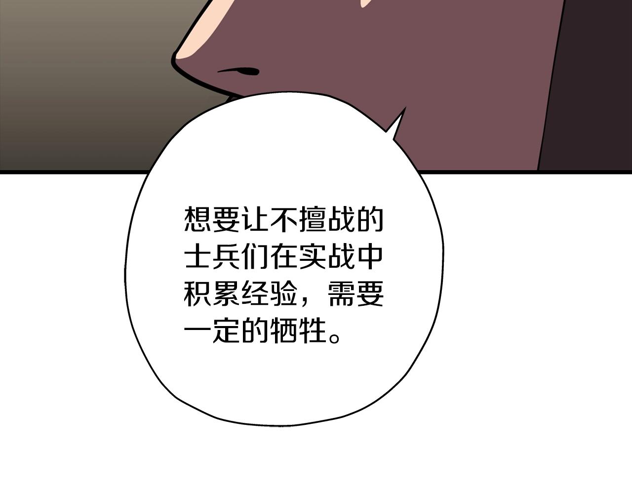 第11话 正式开始65