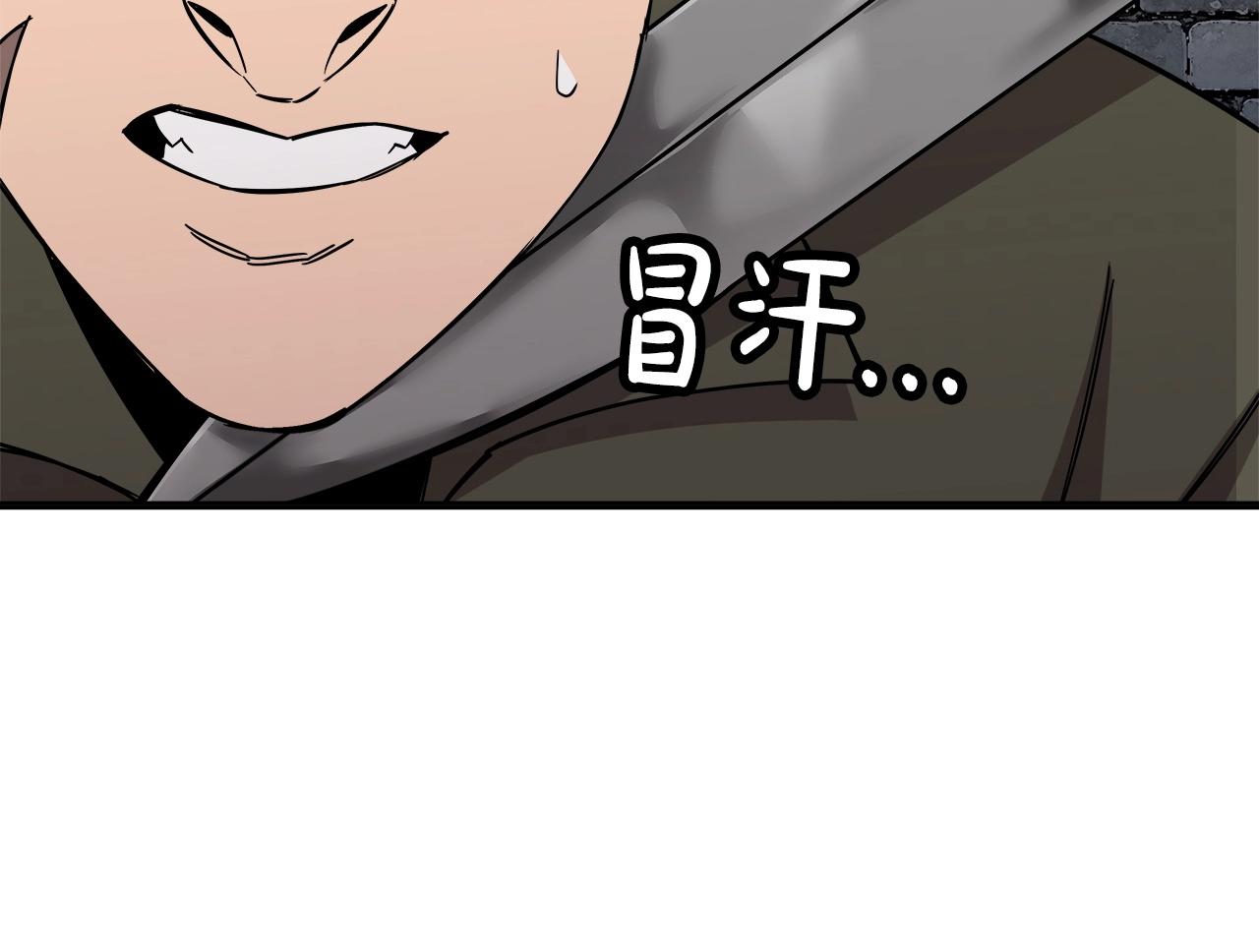 第75话 领主之战34