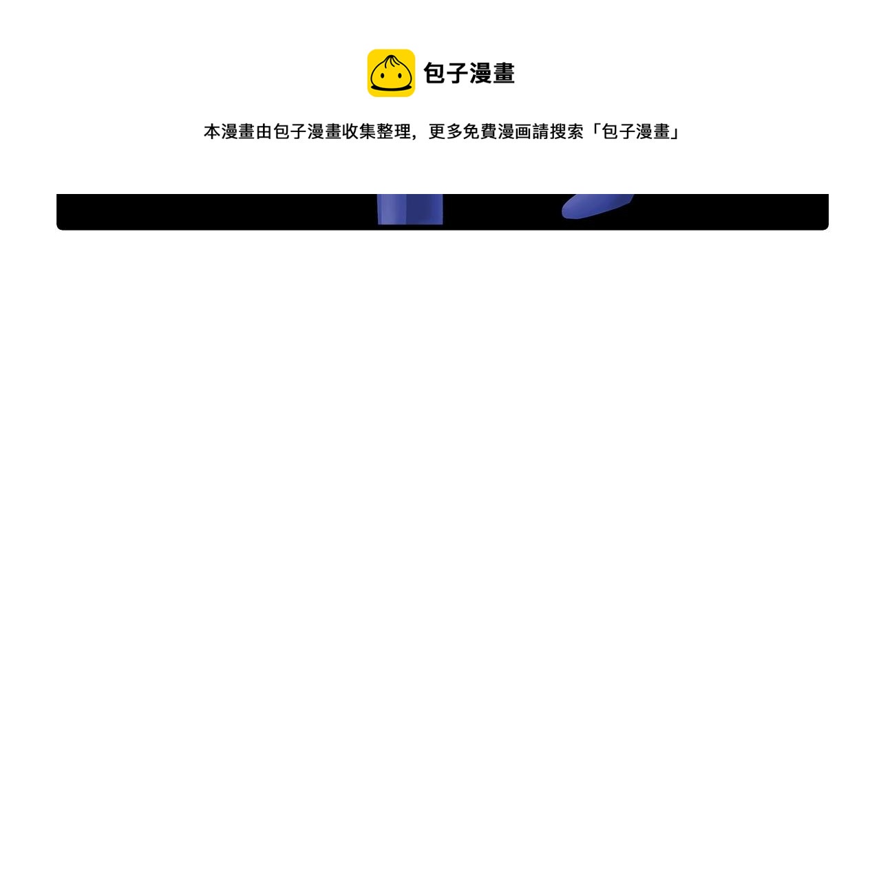 第43话 全歼8
