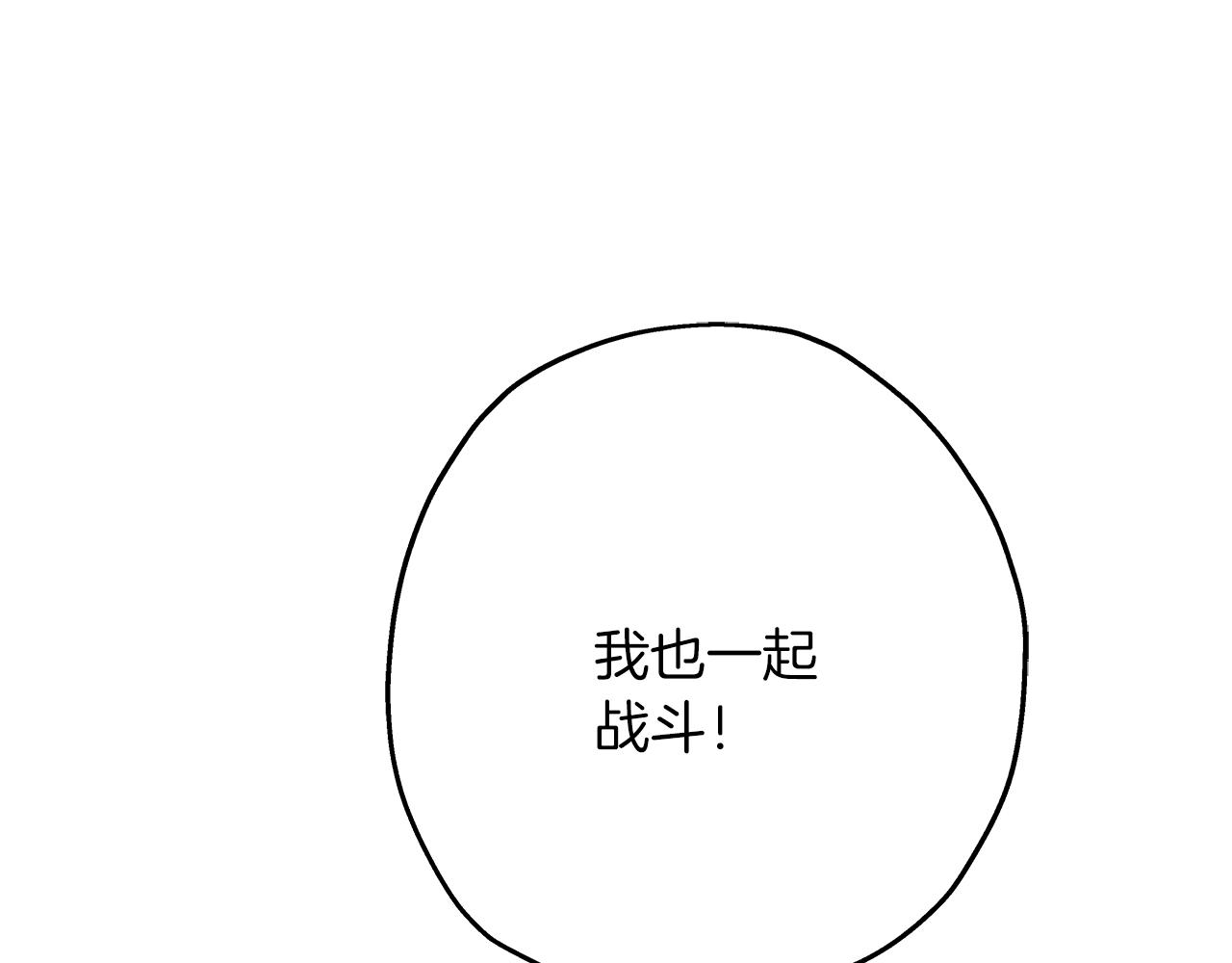 第58话 我爱画画！我爱画画！188