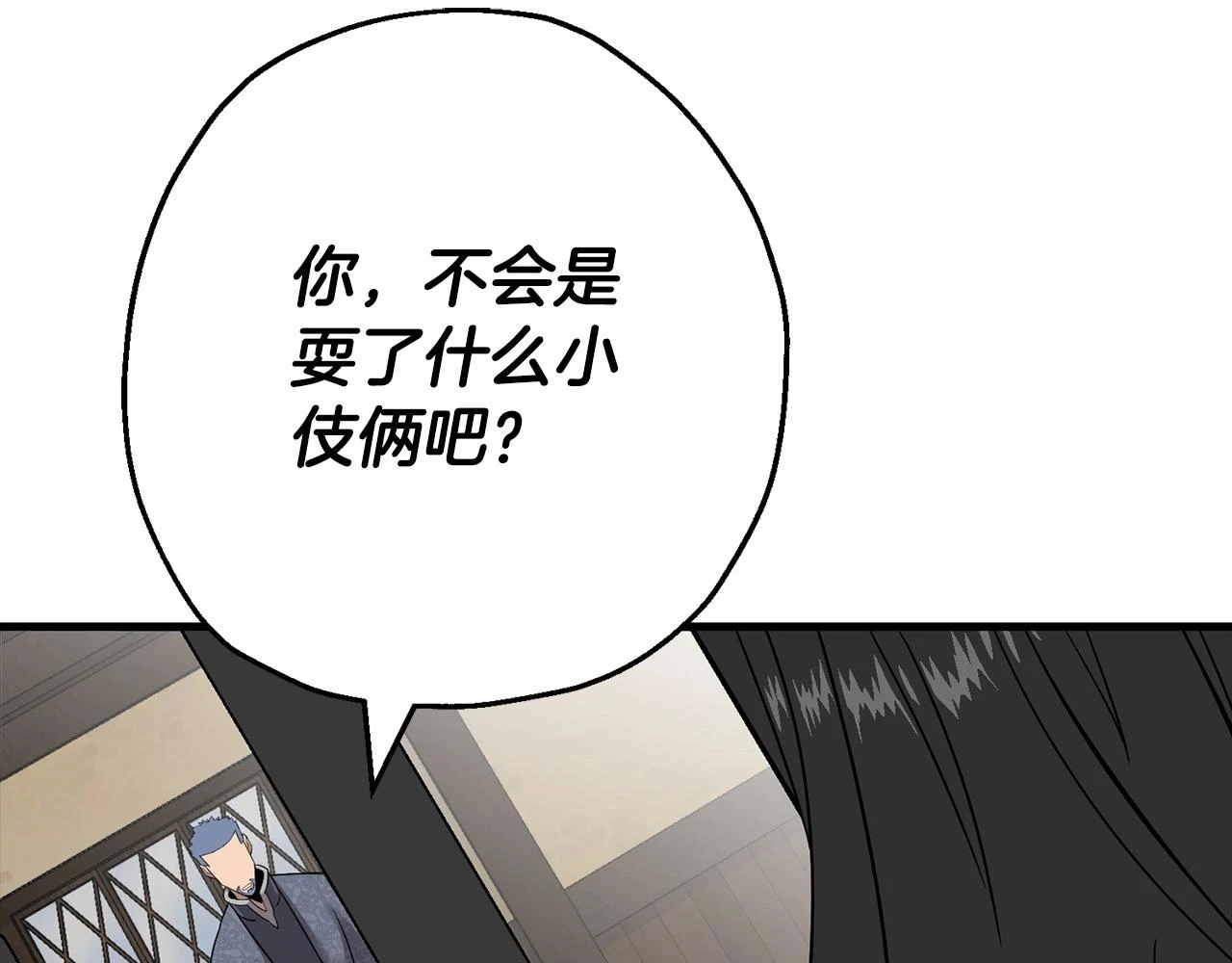 第101话 送你和平141