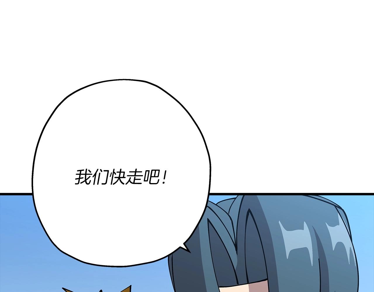 第41话 围剿154