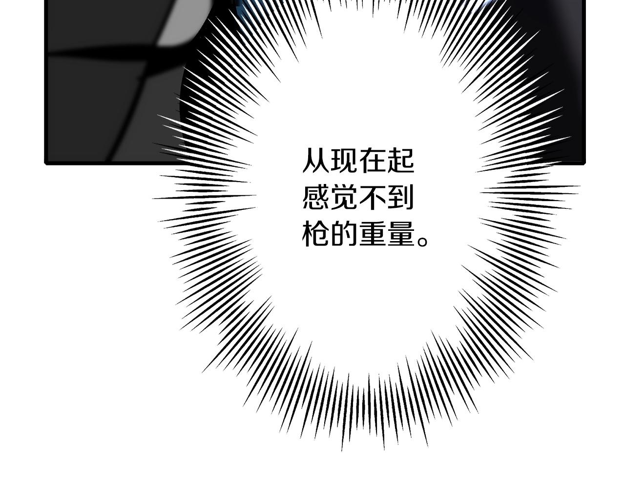第46话 王牌！54