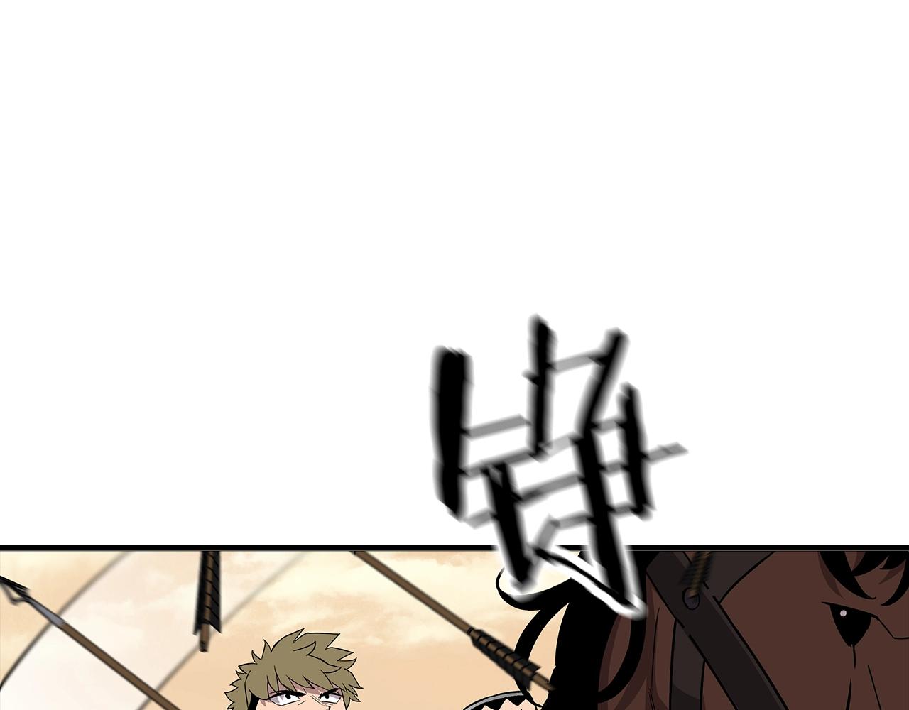 第89话 王者之证！20