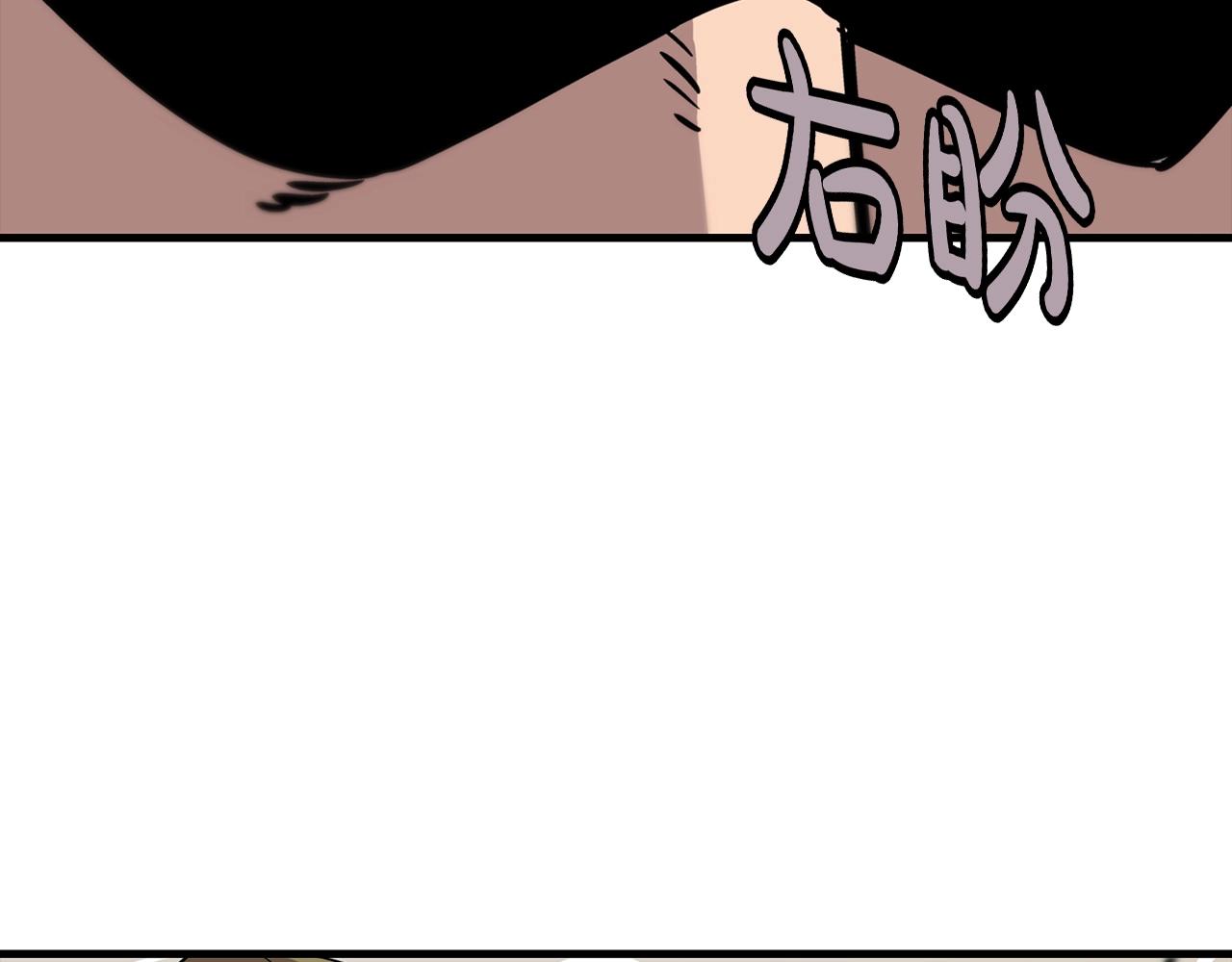 第5话 神兽到手34