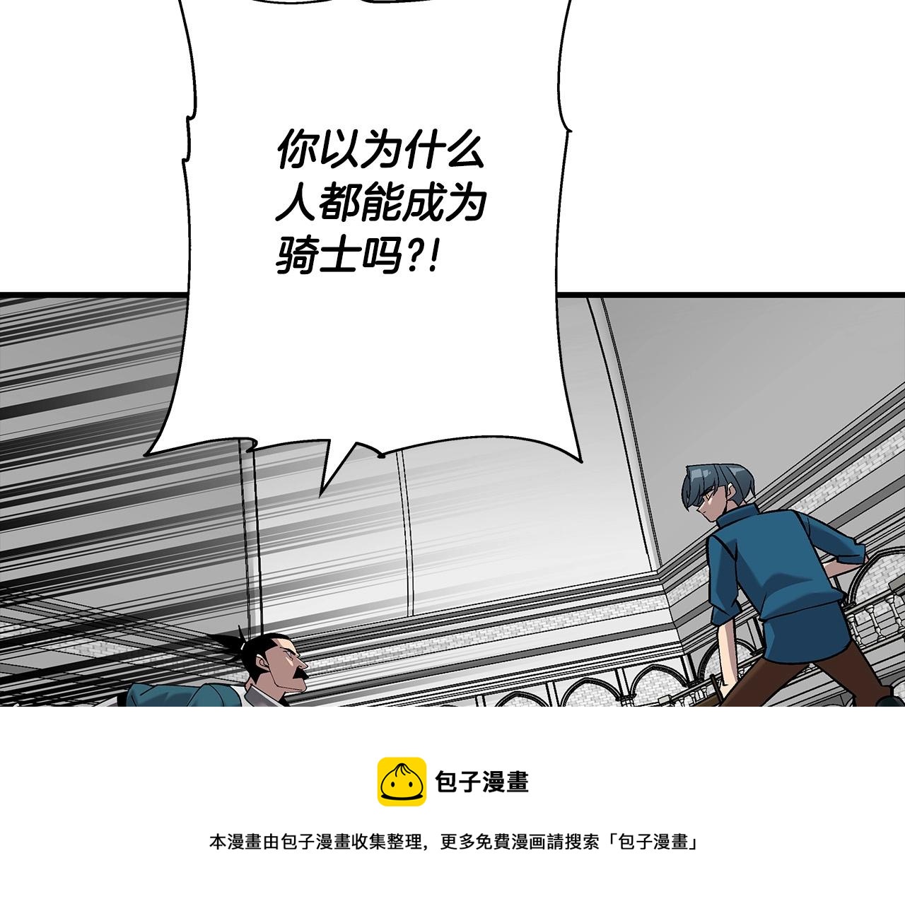 第55话 花拳绣腿200