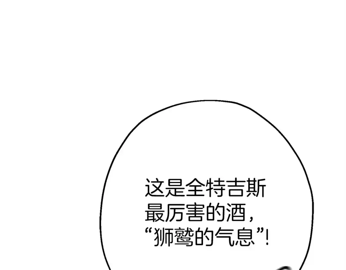 第123话 报答88