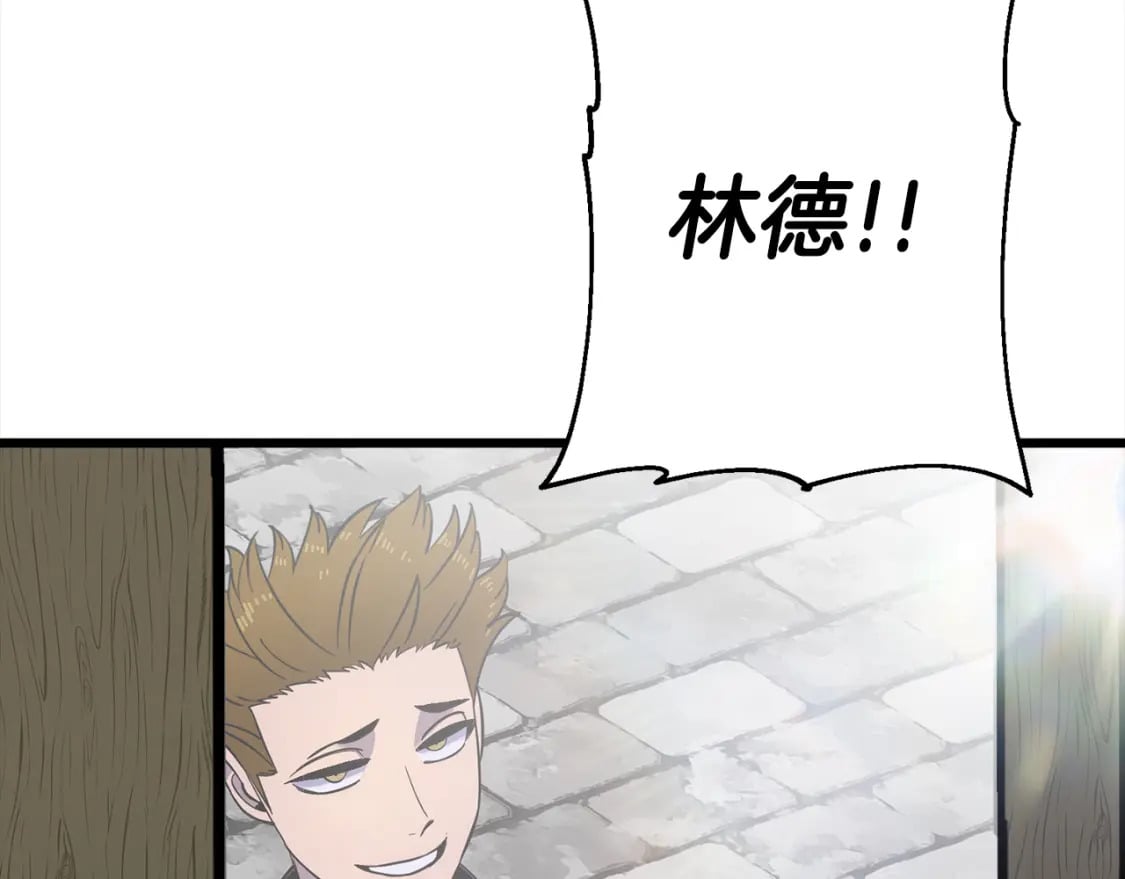 第121话 新的旅程208