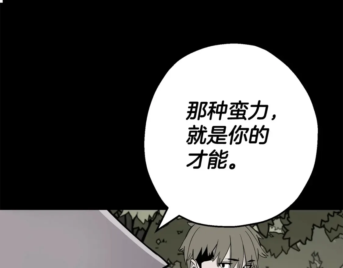 第132话 第一骑士172
