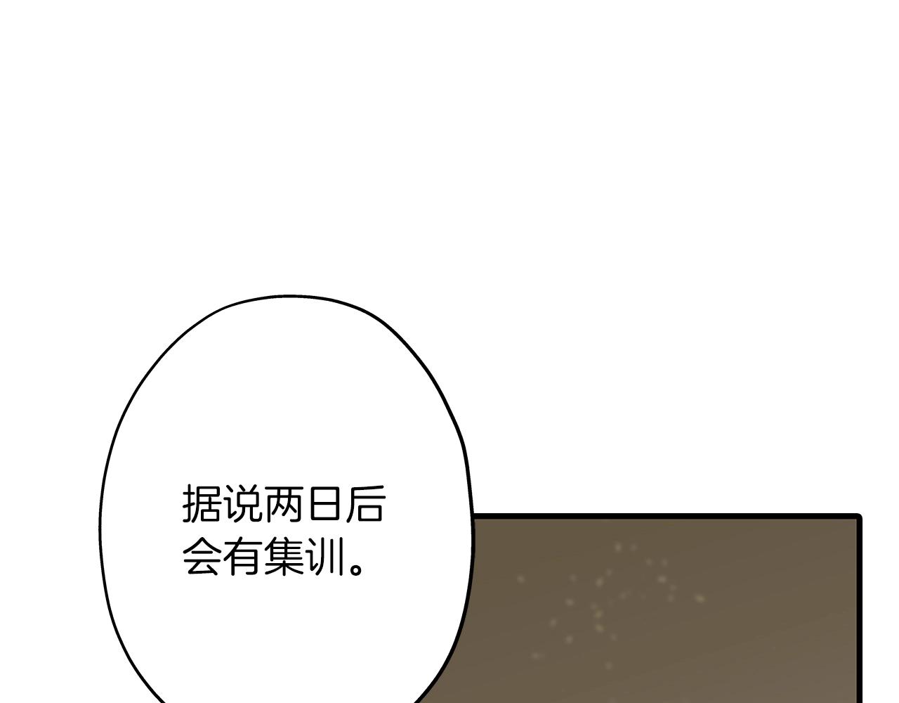 第11话 正式开始50