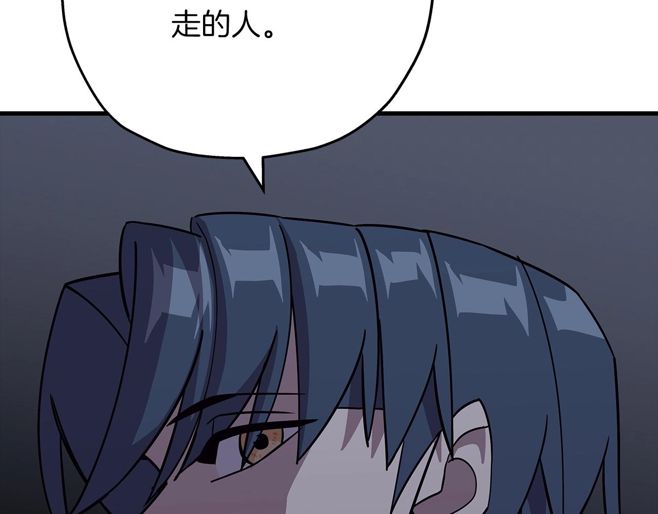 第73话 败露72