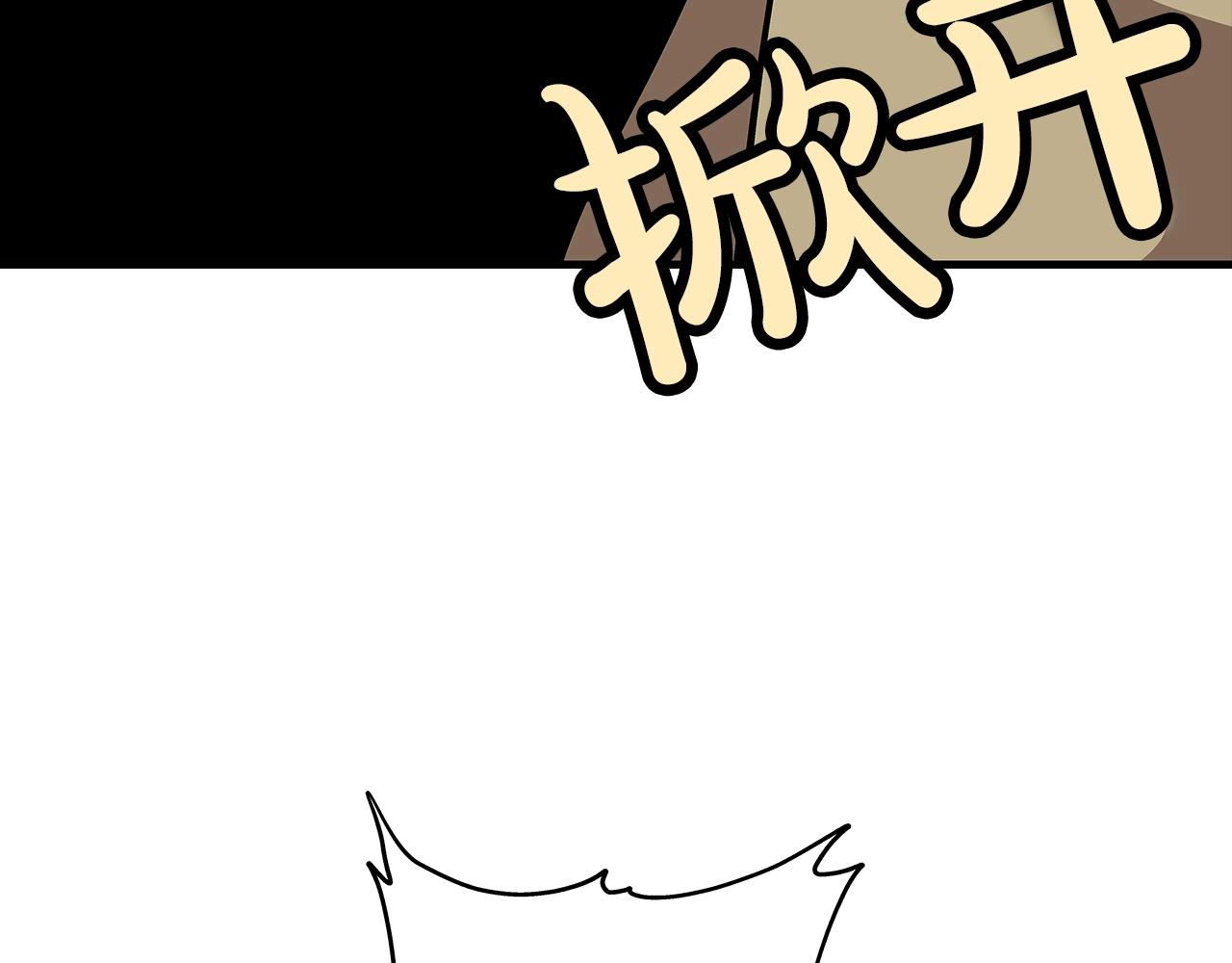 第14话 白色的诅咒172