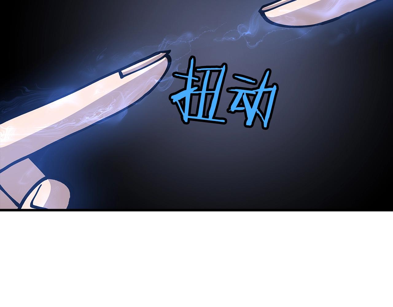 第36话 战争的开端83