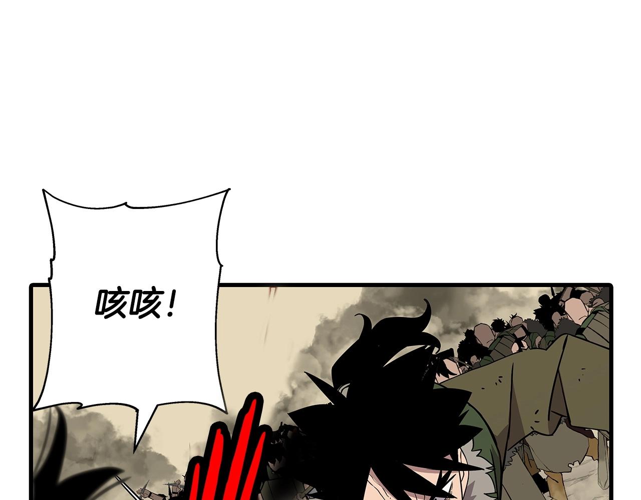 第70话 南部的怒火180