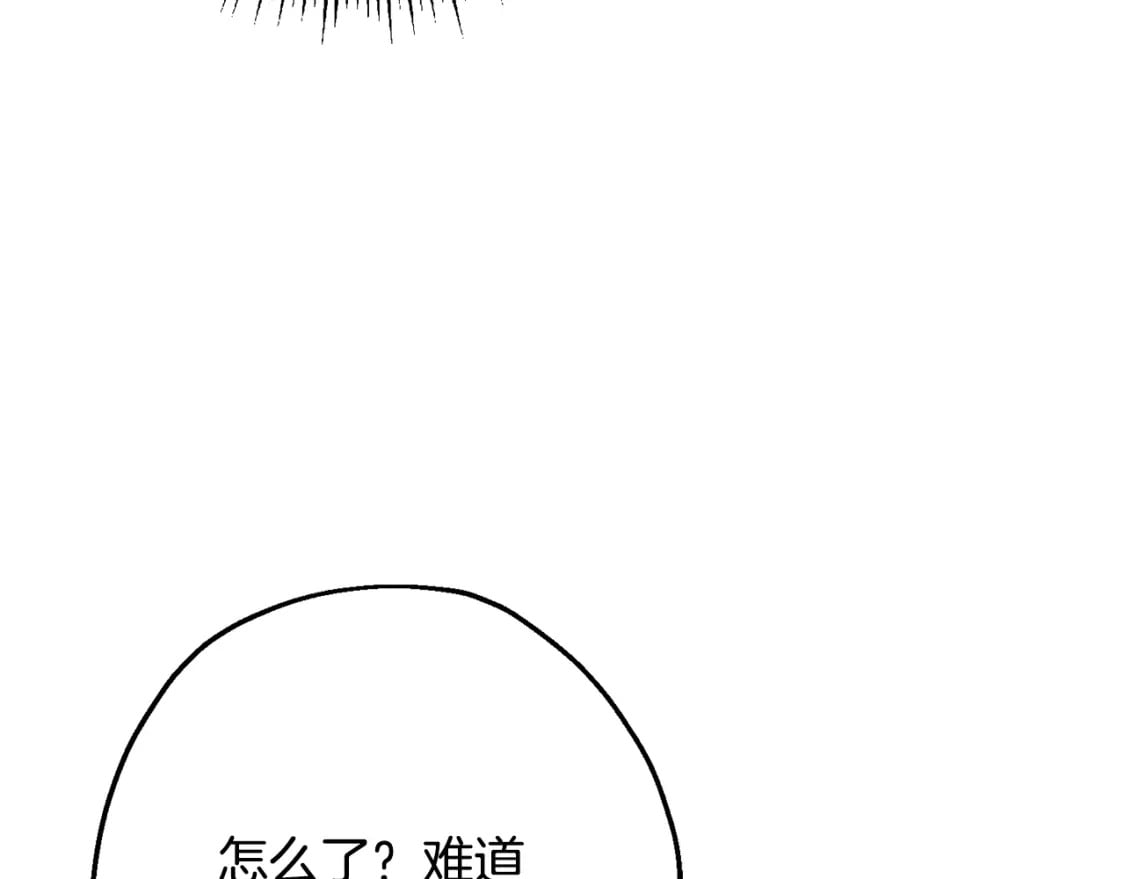 第103话 大事不妙3