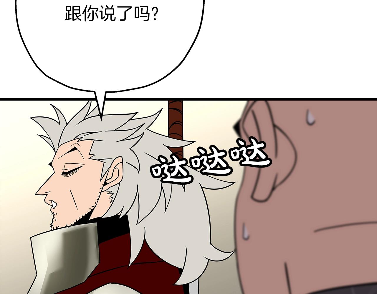 第78话 出战191