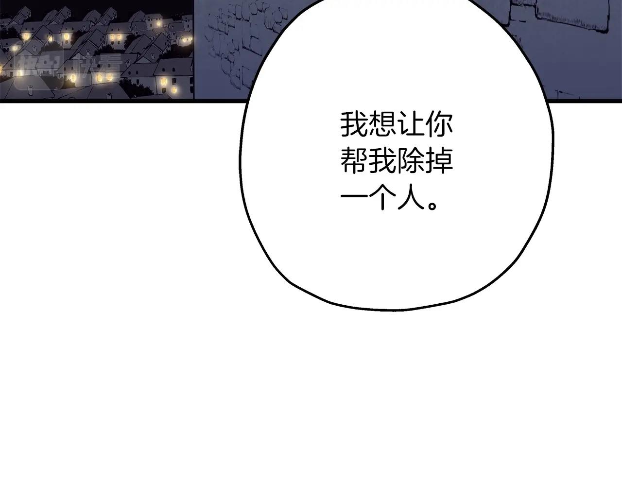 第75话 领主之战89