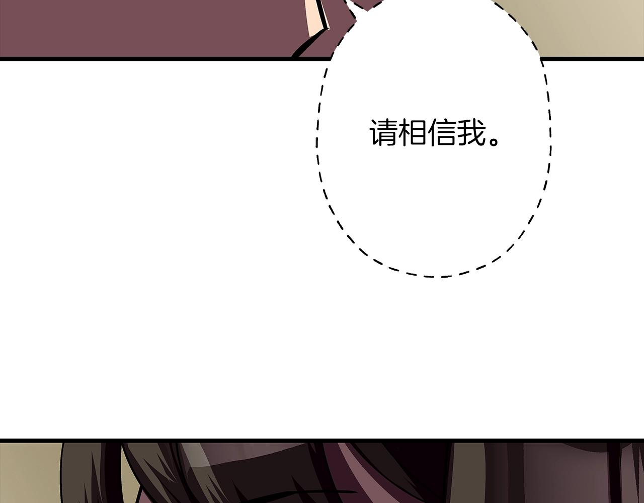 第15话 歼灭之夜34