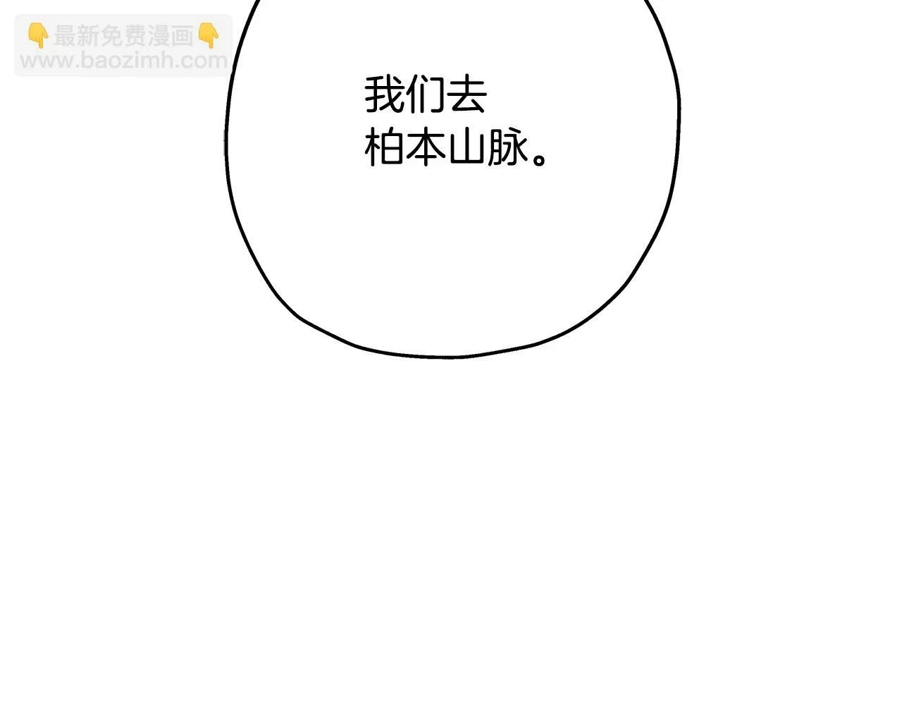 第98话 即将到来的战争200