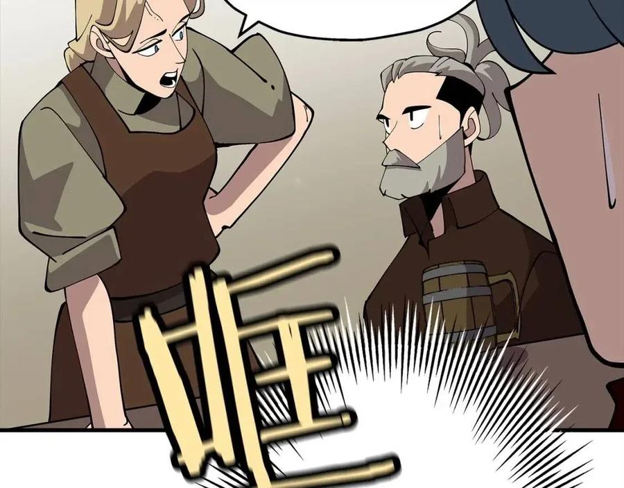 第23话 我只在乎你53