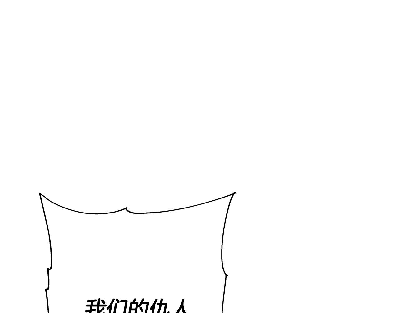 第70话 南部的怒火77