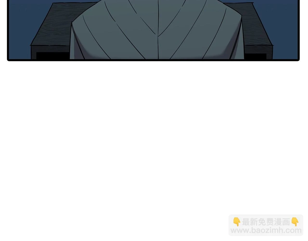 第99话 暗杀90