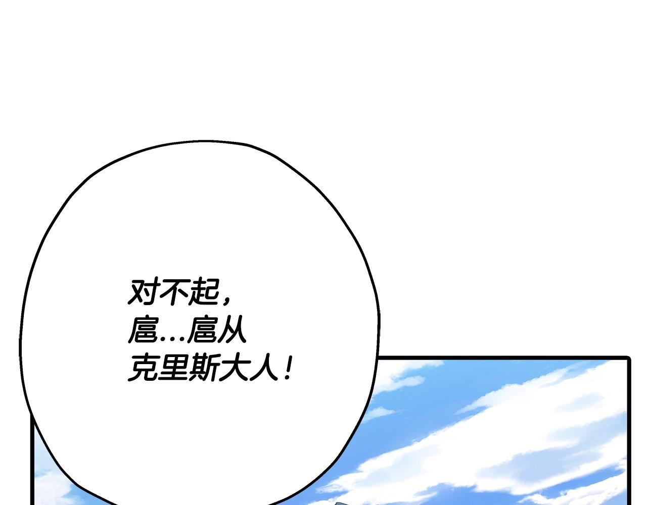第53话 王都203