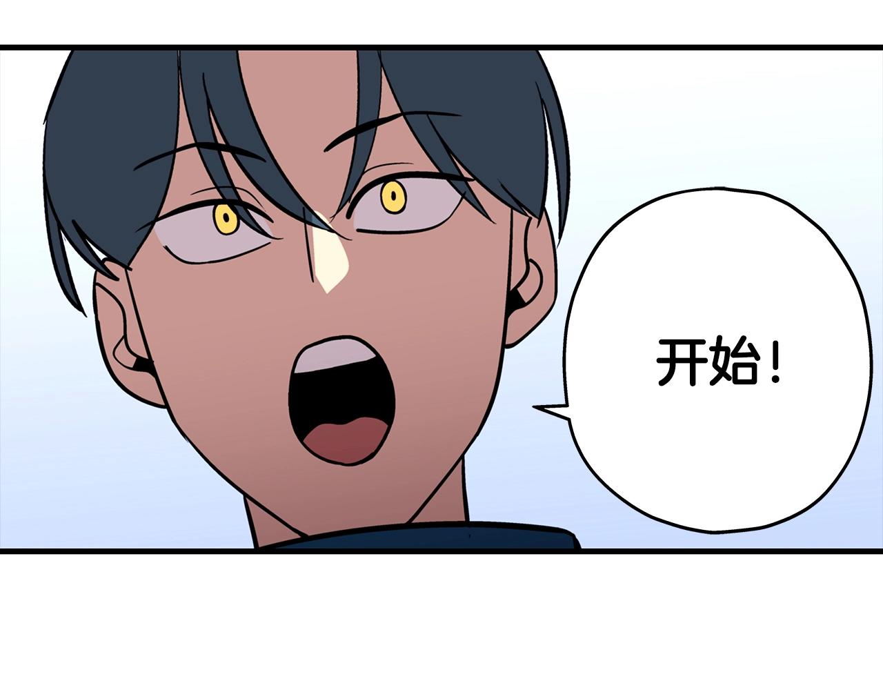 第8话 你想叛变？71
