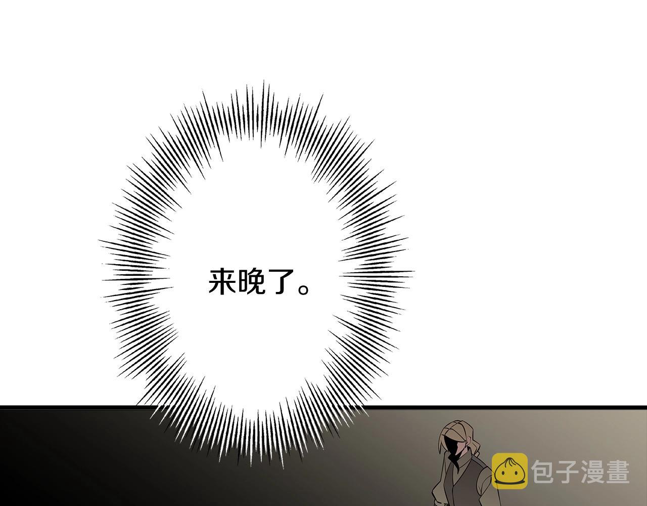 第62话 谁敢放肆！49