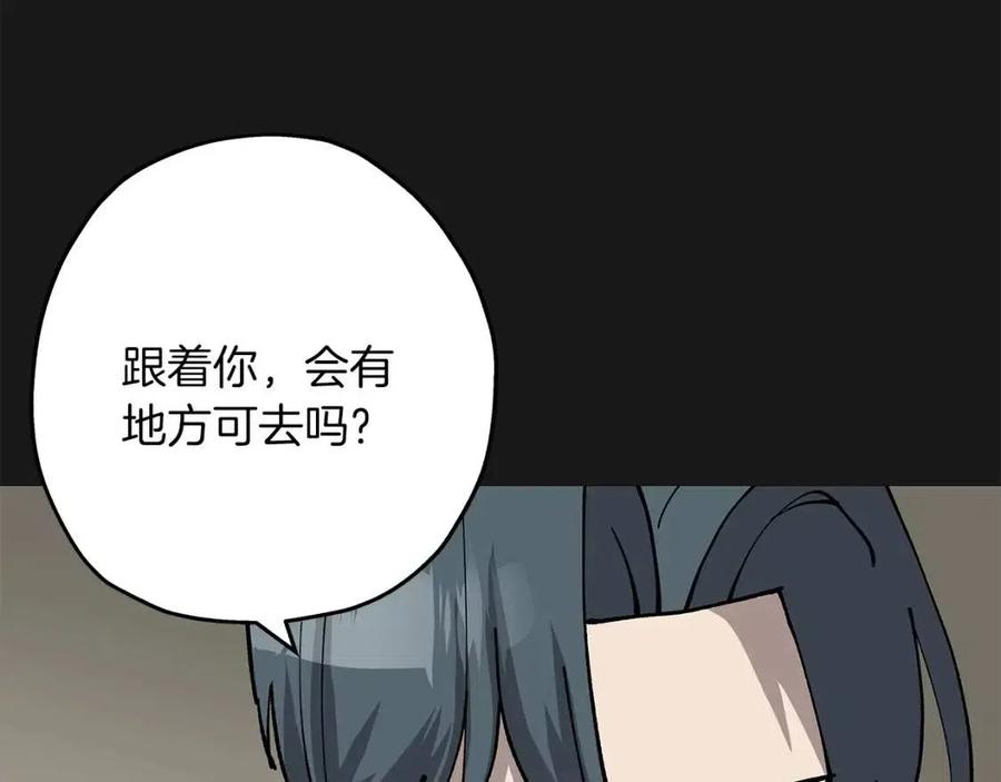 第18话 天赋为何195