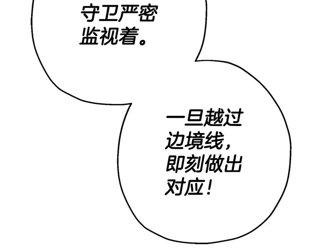 第127话 牵制92