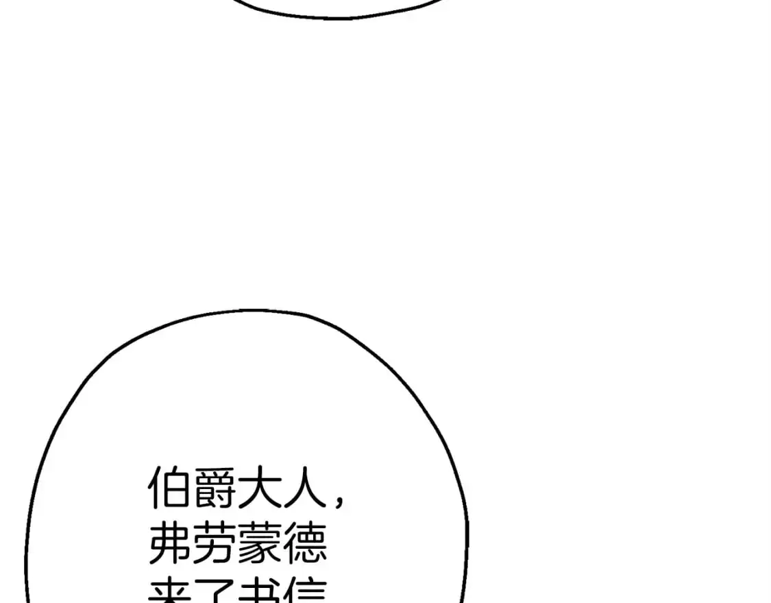 第127话 牵制51