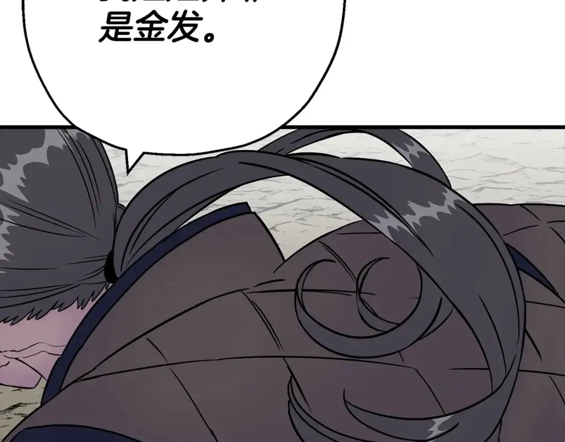 第125话 威逼利诱88